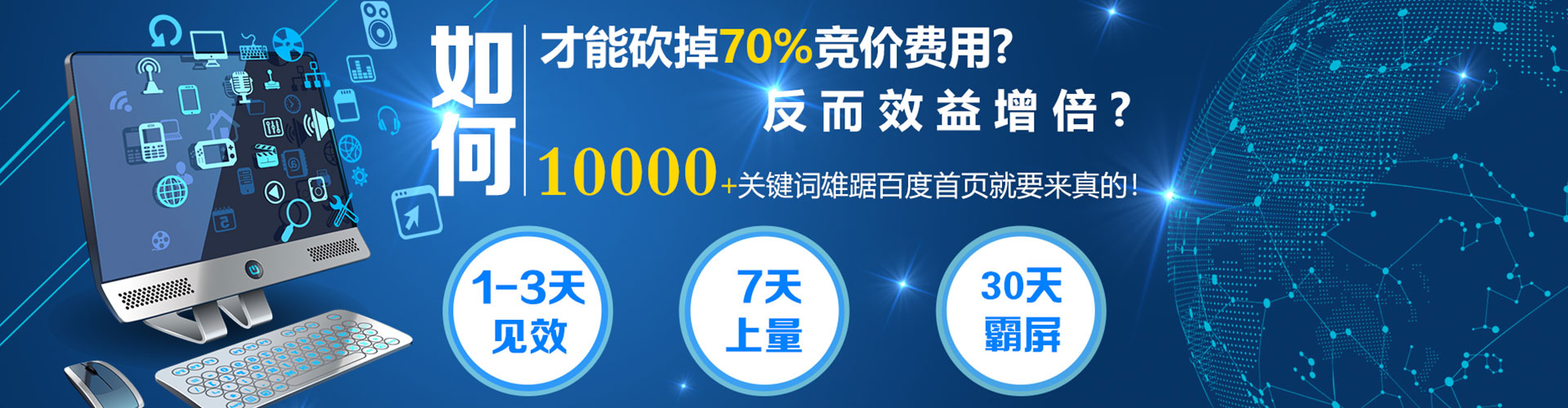 宁国微信信息流